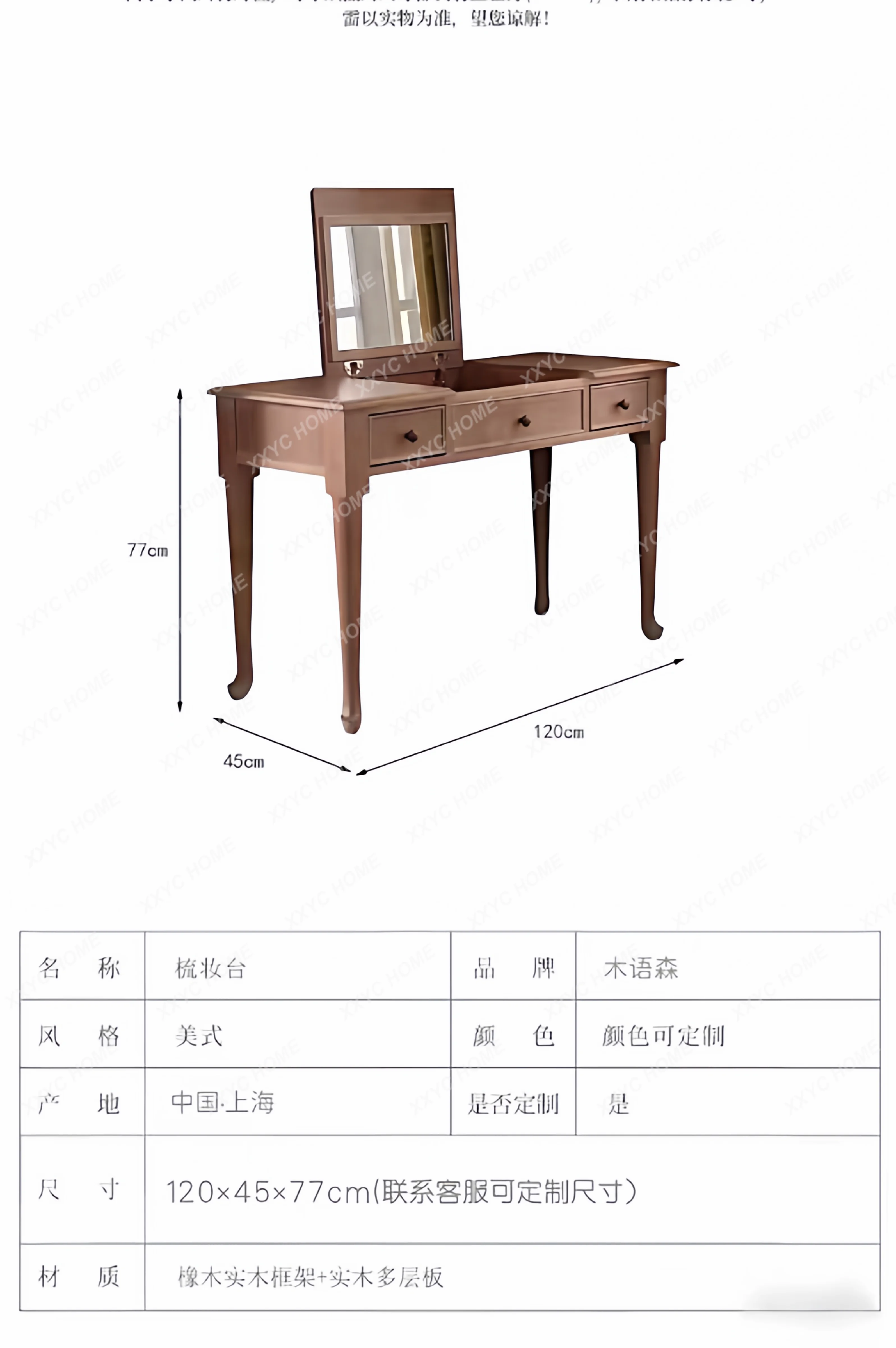 solid wood dresser, makeup tab - огляд і ціна Makeup