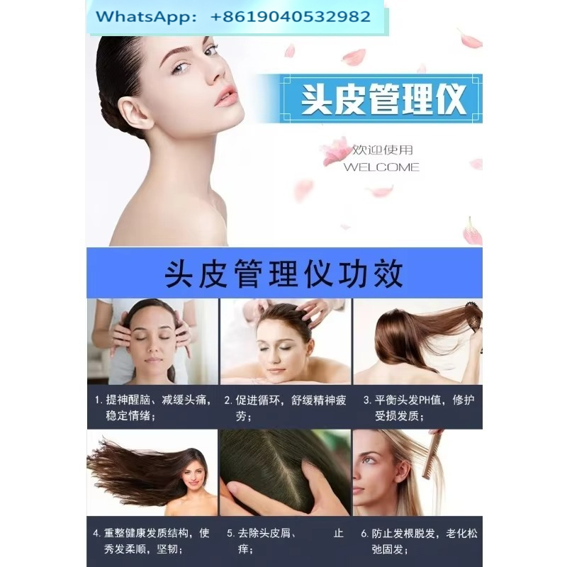 7 IN 1 Professional Microcurre - огляд і ціна Hair Care